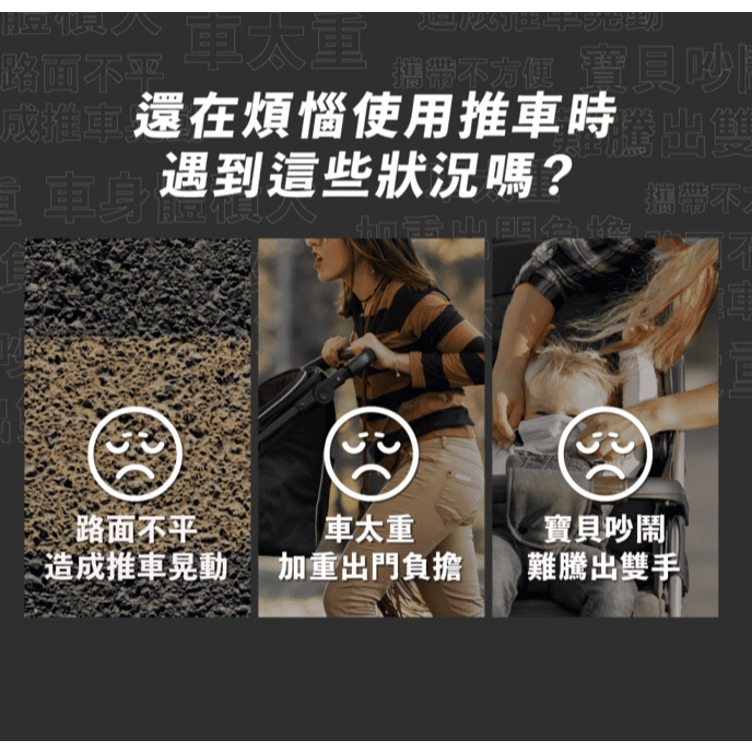 【樂森藥局】Jolly Pad輕便兒童推車 黑金