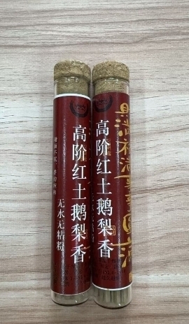CF6902 高阶红土鹅梨香（1套2筒） 。$29/1套 $49/2套