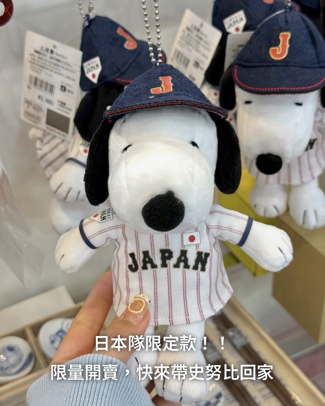 #預購 史努比 日本武士隊吉祥物 玩偶 吊飾 毛絨玩具 兩款