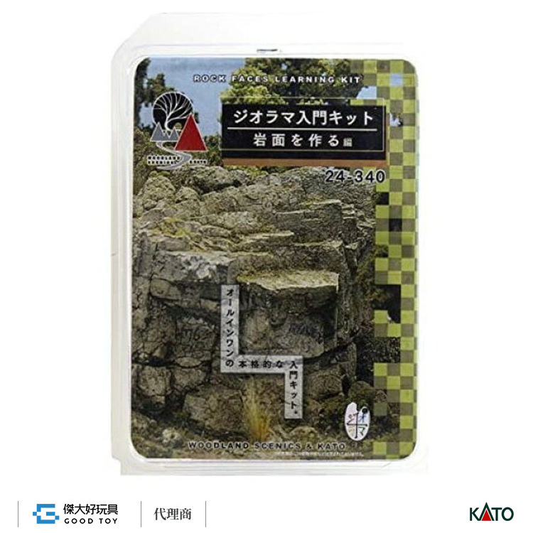 KATO 24-340 場景素材 入門套裝組 製作岩壁篇
