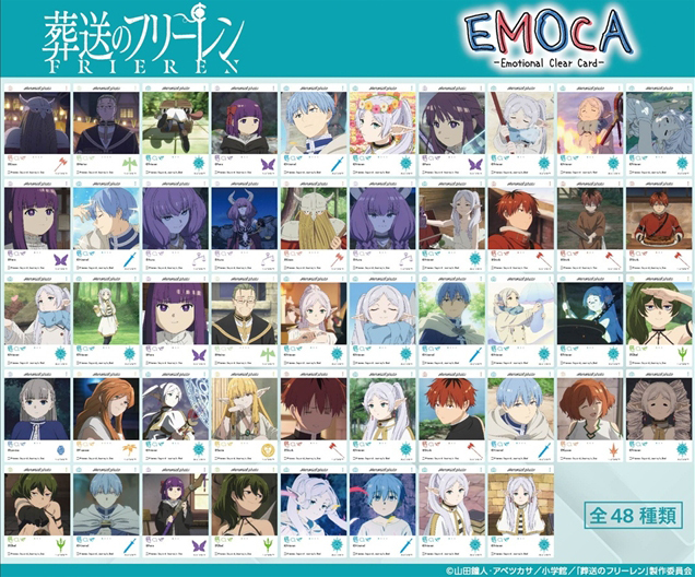 「ACG.GO」「預購」Ensky 葬送的芙荊蓮 EMOCA BOX (16packs)