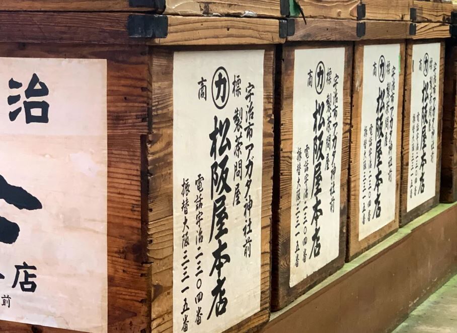 松阪屋嘉八本店 抹茶 三室の白【綠茶 / 京都府產宇治抹茶】