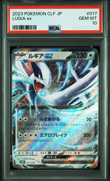 2023 POKEMON JAPANESE CLF-TRADING CARD GAME CLASSIC VENUSAUR & LUGIA EX DECK #017 LUGIA EX  （圖片卡Number僅供參考，卡Number有可能會不一樣，介意者謹慎下單）