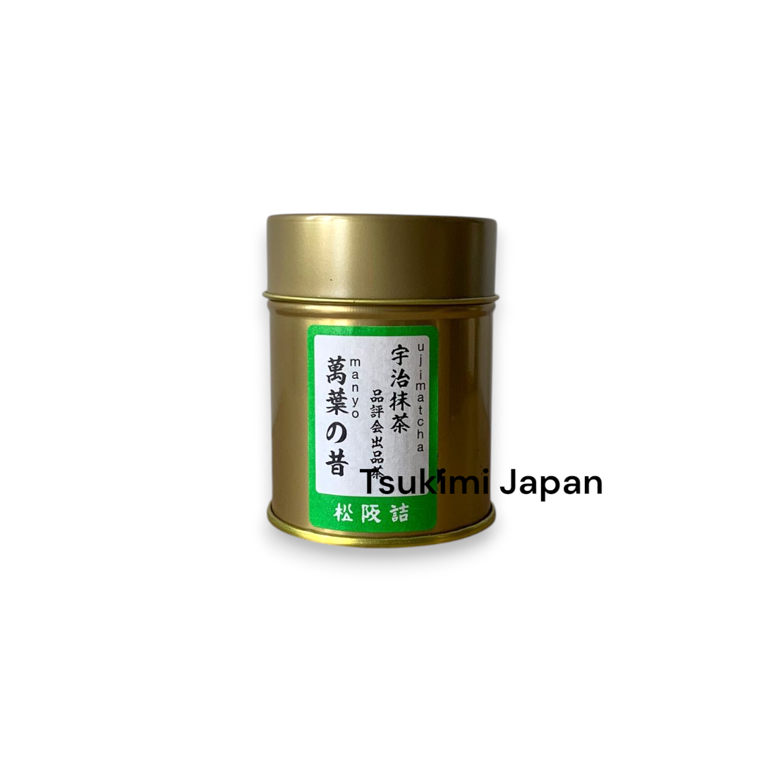 松阪屋嘉八本店 抹茶 萬葉の昔【綠茶 / 京都府產宇治抹茶】