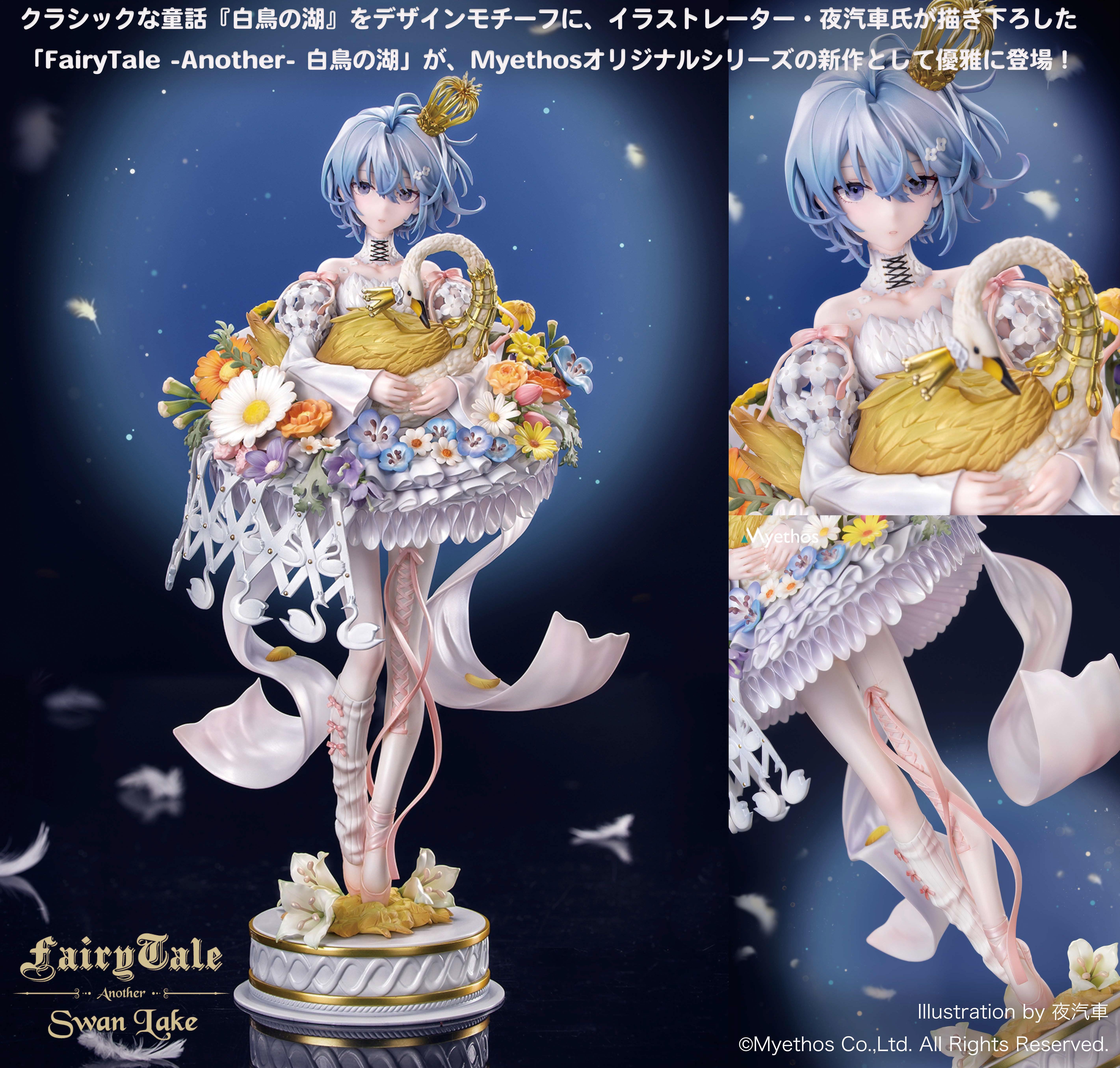「ACG.GO」「預購」日版 Myethos - FairyTale-Another- 天鵝湖 1/8 Scale Figure