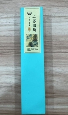 CF6918 二苏旧局