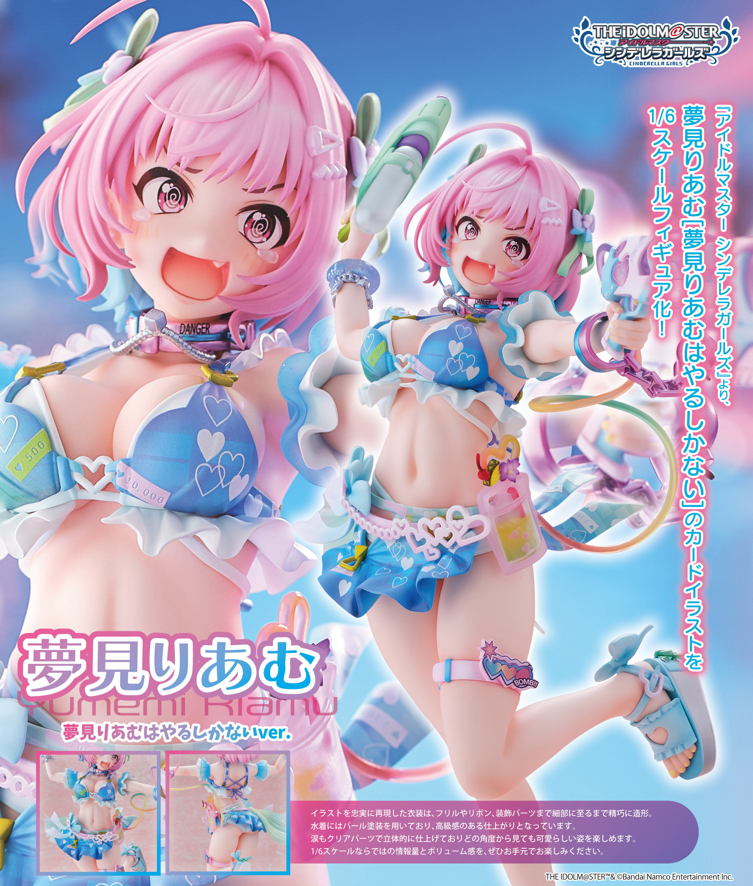 「ACG.GO」「預購」Union Creative - 夢見璃亞夢 最後大贏家Ver. 1/6《偶像大師灰姑娘女孩》