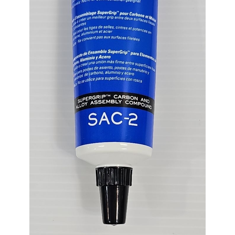 Park Tool  SAC-2 SuperGrip 碳纖及鋁合金組裝劑