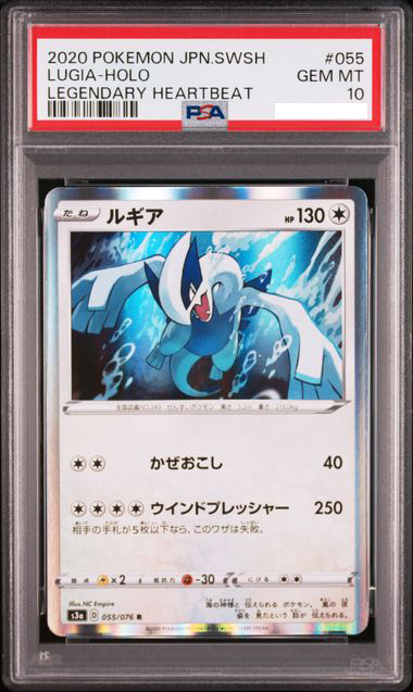 2020 POKEMON JAPANESE SWORD & SHIELD LEGENDARY HEARTBEAT #055 LUGIA-HOLO LEGENDARY HEARTBEAT  （圖片卡Number僅供參考，卡Number有可能會不一樣，介意者謹慎下單）