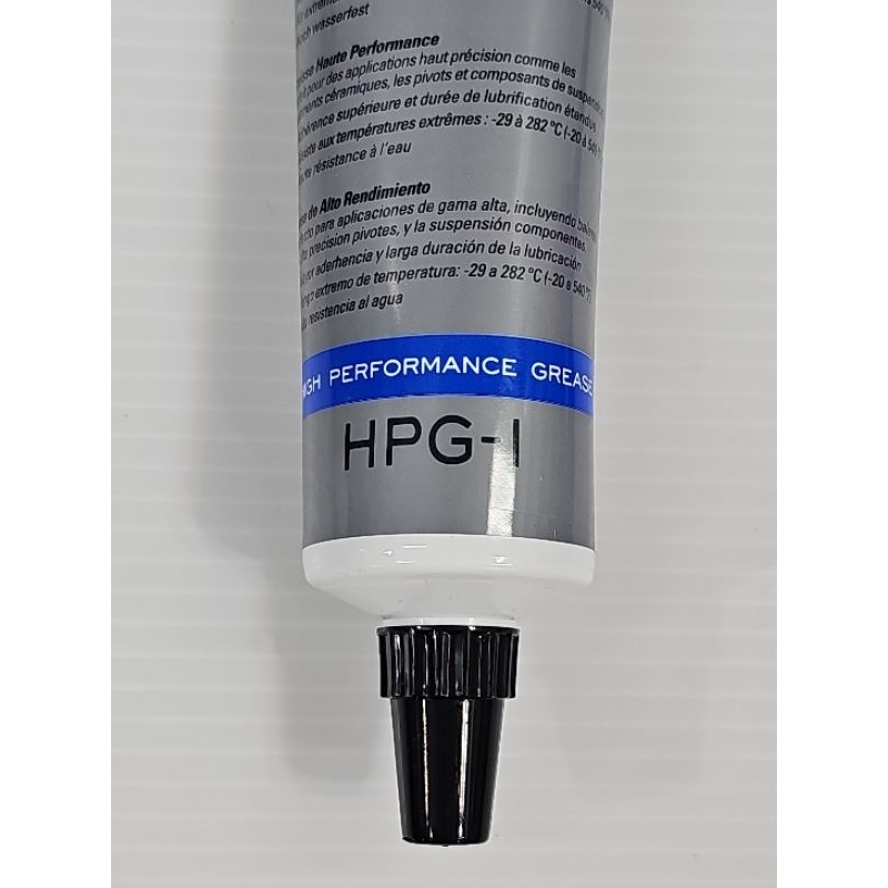 Park Tool HPG-1 高性能培林 軸承 潤滑脂