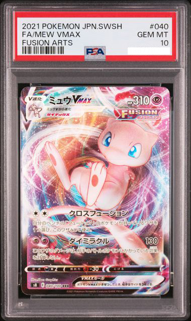2021 POKEMON JAPANESE SWORD & SHIELD FUSION ARTS #040 FA/MEW VMAX FUSION ARTS  （圖片卡Number僅供參考，卡Number有可能會不一樣，介意者謹慎下單）