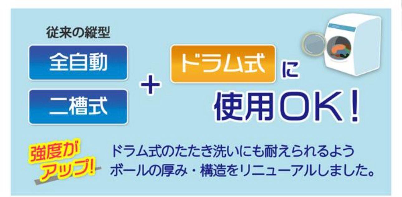 【預購】JN030907 Bio 洗衣球