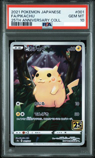 2021 POKEMON JAPANESE 25TH ANNIVERSARY COLLECTION #001 FA/PIKACHU 25TH ANNIVERSARY COLL.  （圖片卡Number僅供參考，卡Number有可能會不一樣，介意者謹慎下單）