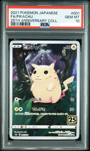 2021 POKEMON JAPANESE 25TH ANNIVERSARY COLLECTION #001 FA/PIKACHU 25TH ANNIVERSARY COLL.（圖片卡Number僅供參考，卡Number有可能會不一樣，介意者謹慎下單）