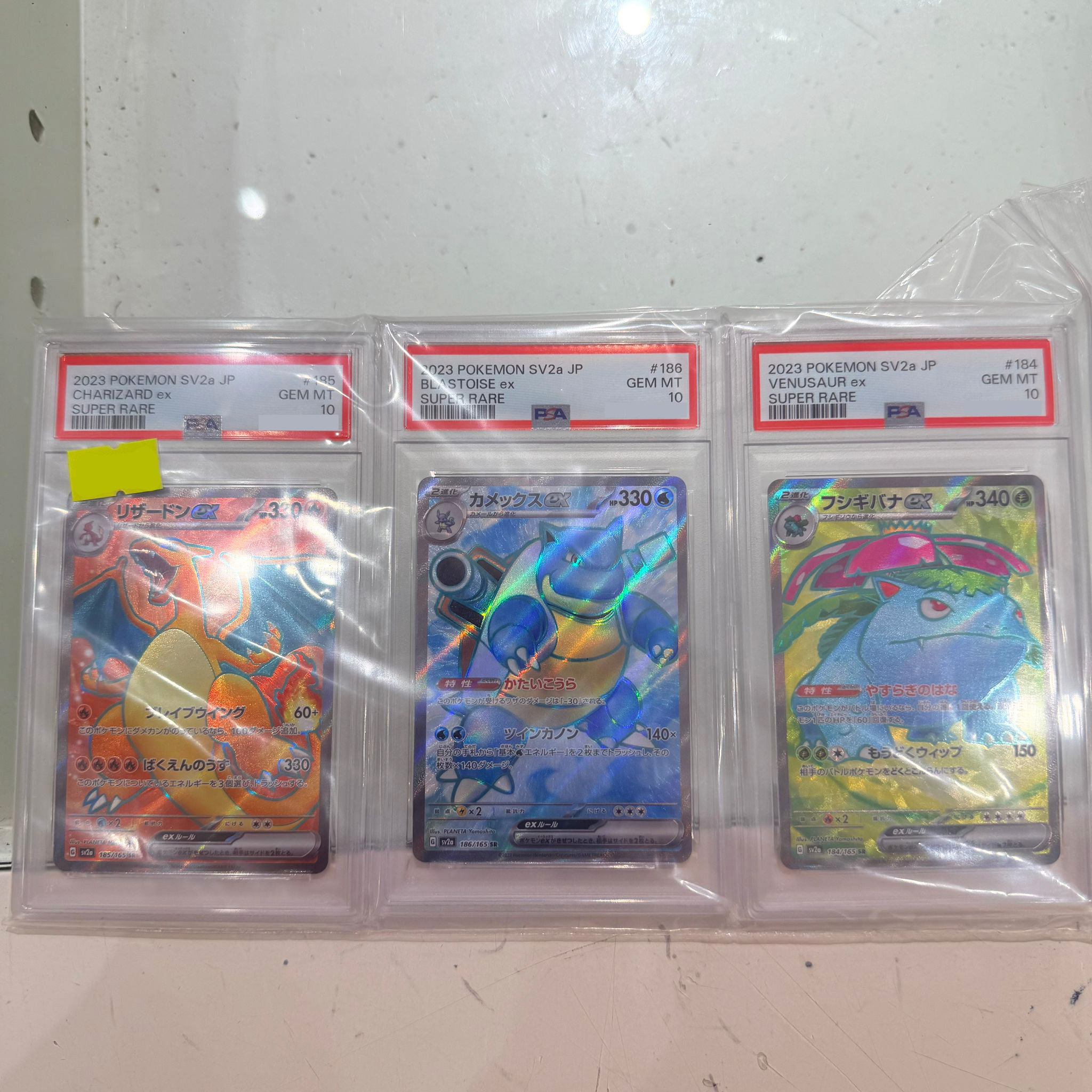 (SET) 2023 POKEMON SV2a JP CHARIZARD EX SUPER RARE + 2023 POKEMON SV2a JP BLASTOISE EX SUPER RARE  + 2023 POKEMON SV2a JP VENUSAUR EX SUPER RARE  （圖片卡Number僅供參考，卡Number有可能會不一樣，介意者謹慎下單）