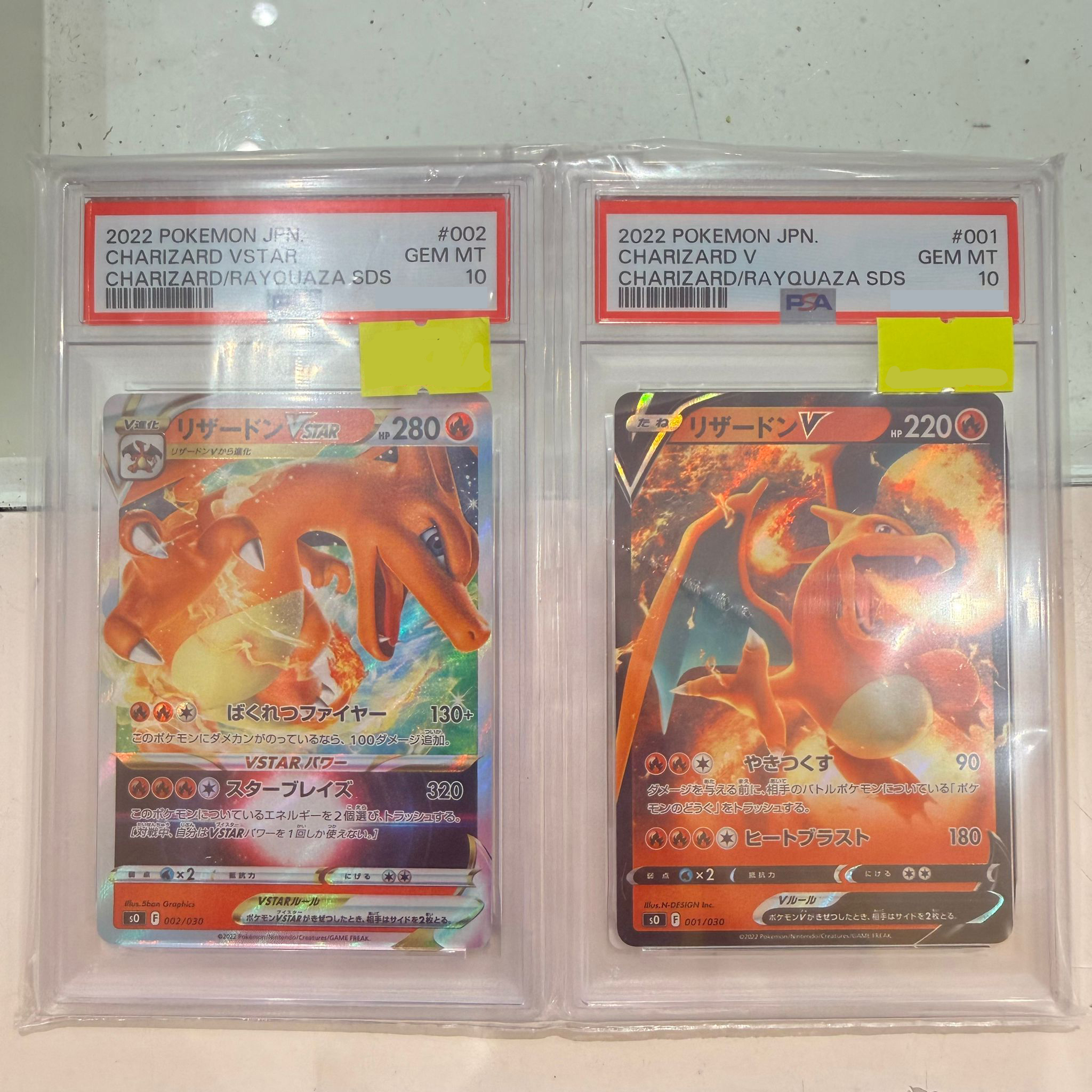 2022 Pokémon JPN. Charizard Vstar Charizard/Rayouaza SDS  + 2022 Pokémon JPN. Charizard V  Charizard/ Rayquaza SDS （圖片卡Number僅供參考，卡Number有可能會不一樣，介意者謹慎下單）