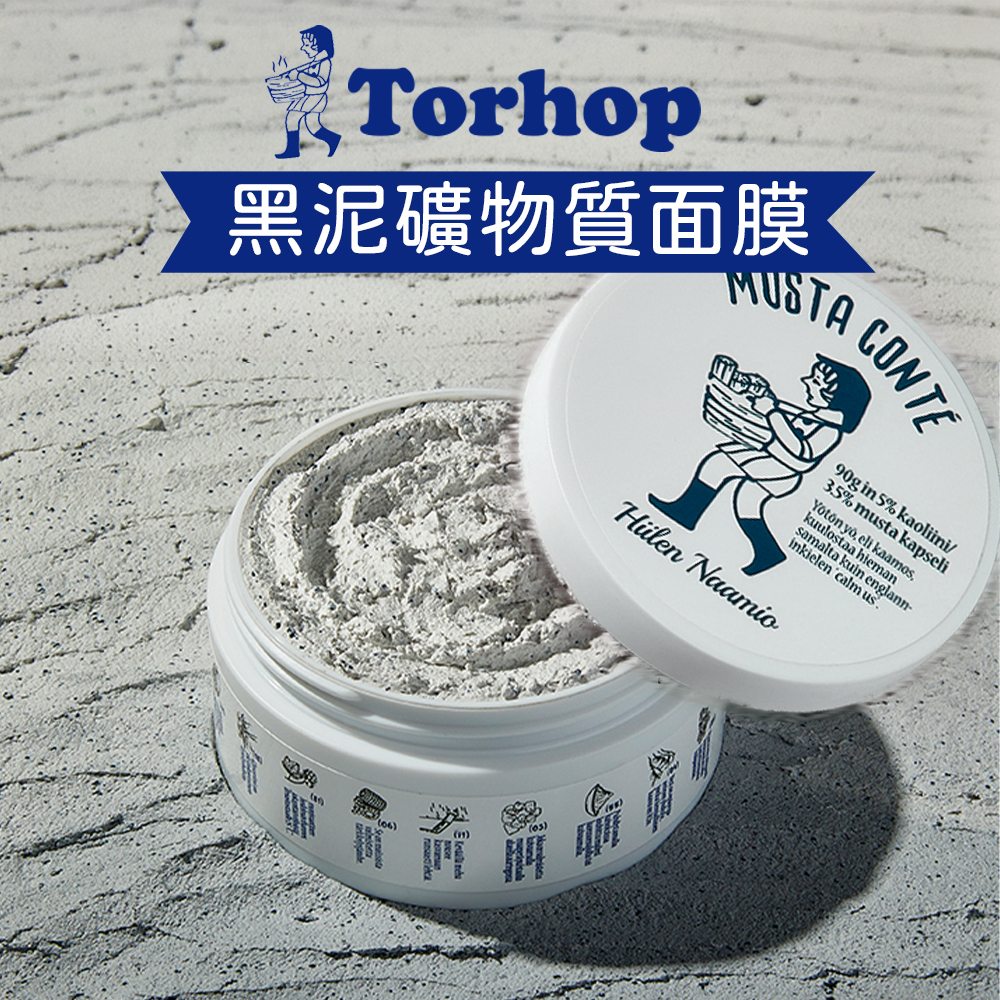 Torhop｜黑泥礦物質面膜 90g