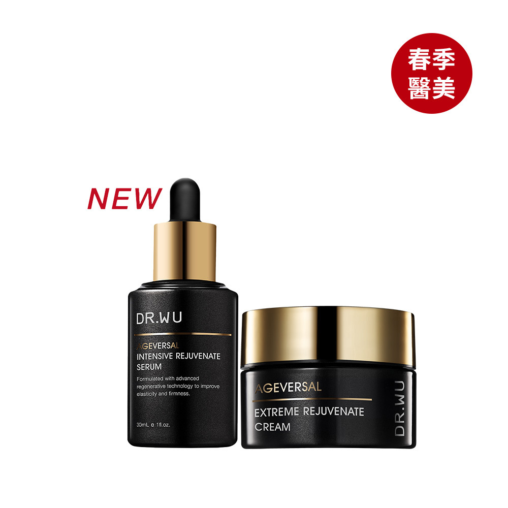 超逆齡肌因再生雙星組