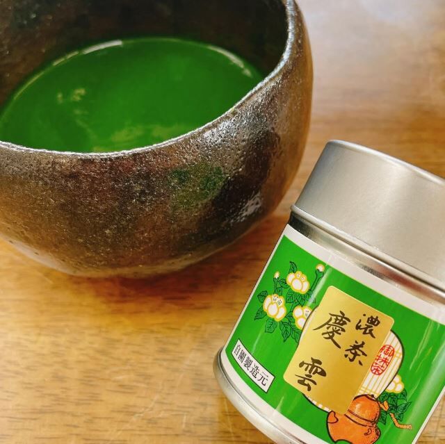 奧西綠芳園 抹茶 慶雲【綠茶 / 京都府產宇治抹茶】