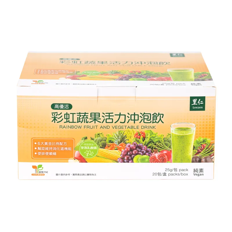 Y2: 高優活 - 彩虹蔬果活力沖泡飲 500g (20入)