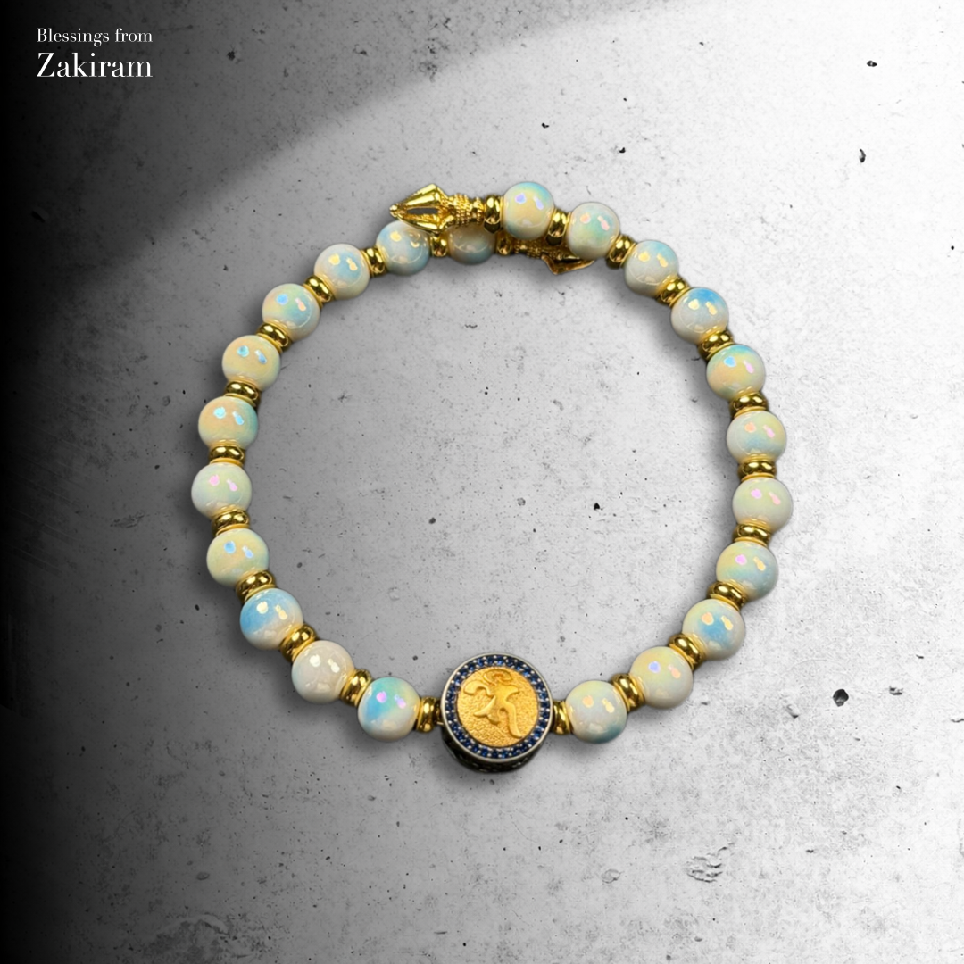 藥師佛種子字 1350度窯燒瓷珠手串