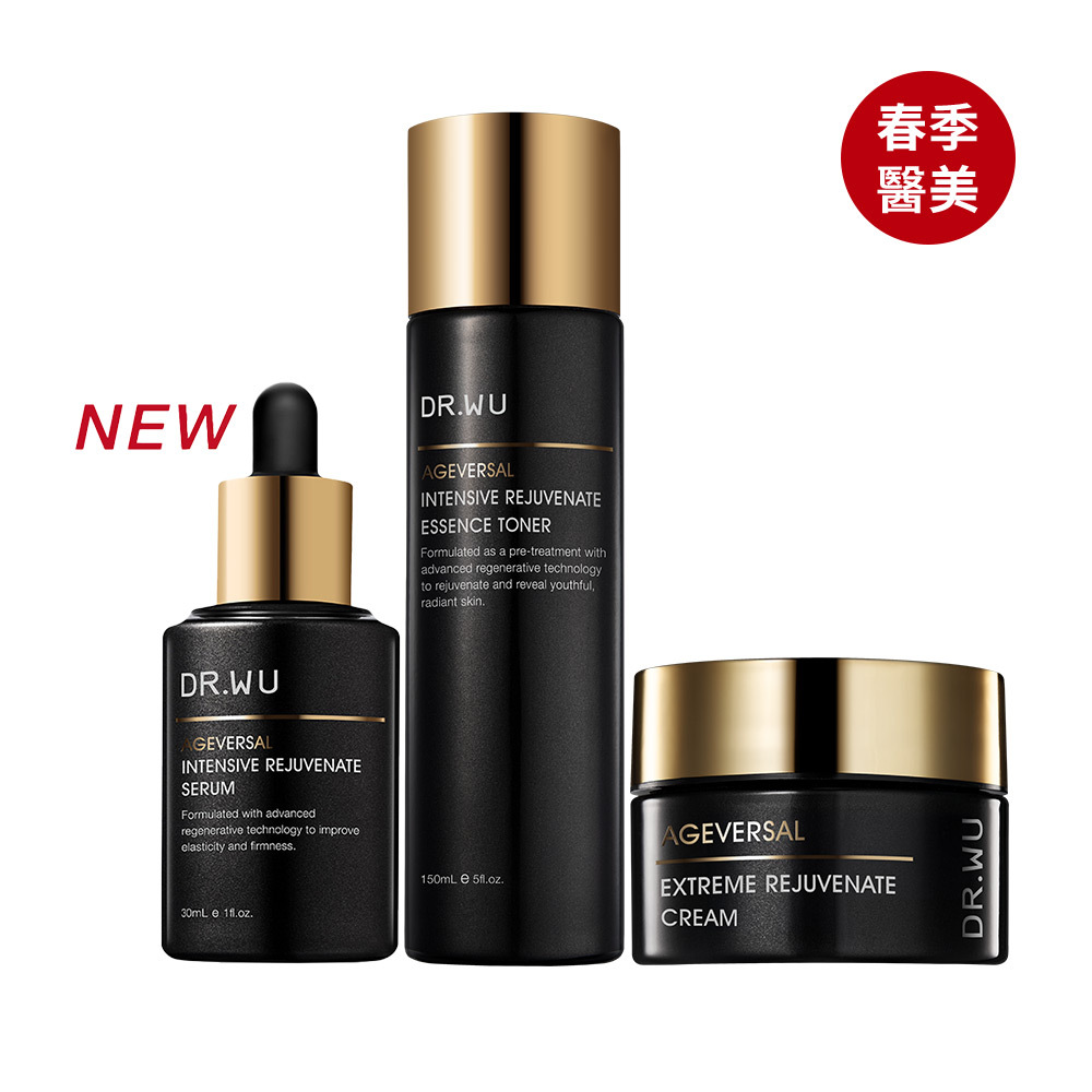 超逆齡肌因再生金三角組