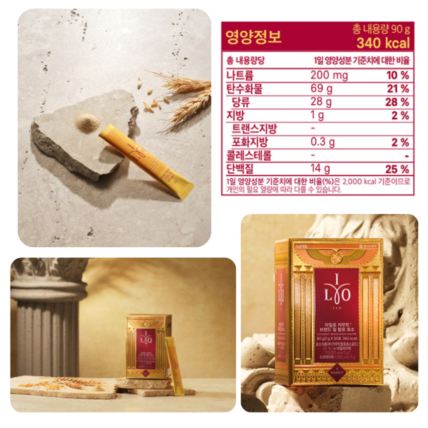 ILO 小麥酵素30條裝 (30日份量)  體重管理｜高效助消化