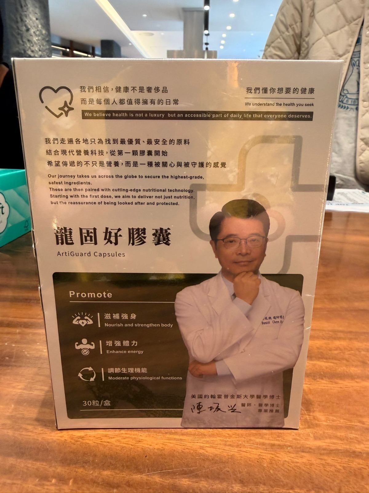 (1) ARTIGUARD CAPSULES