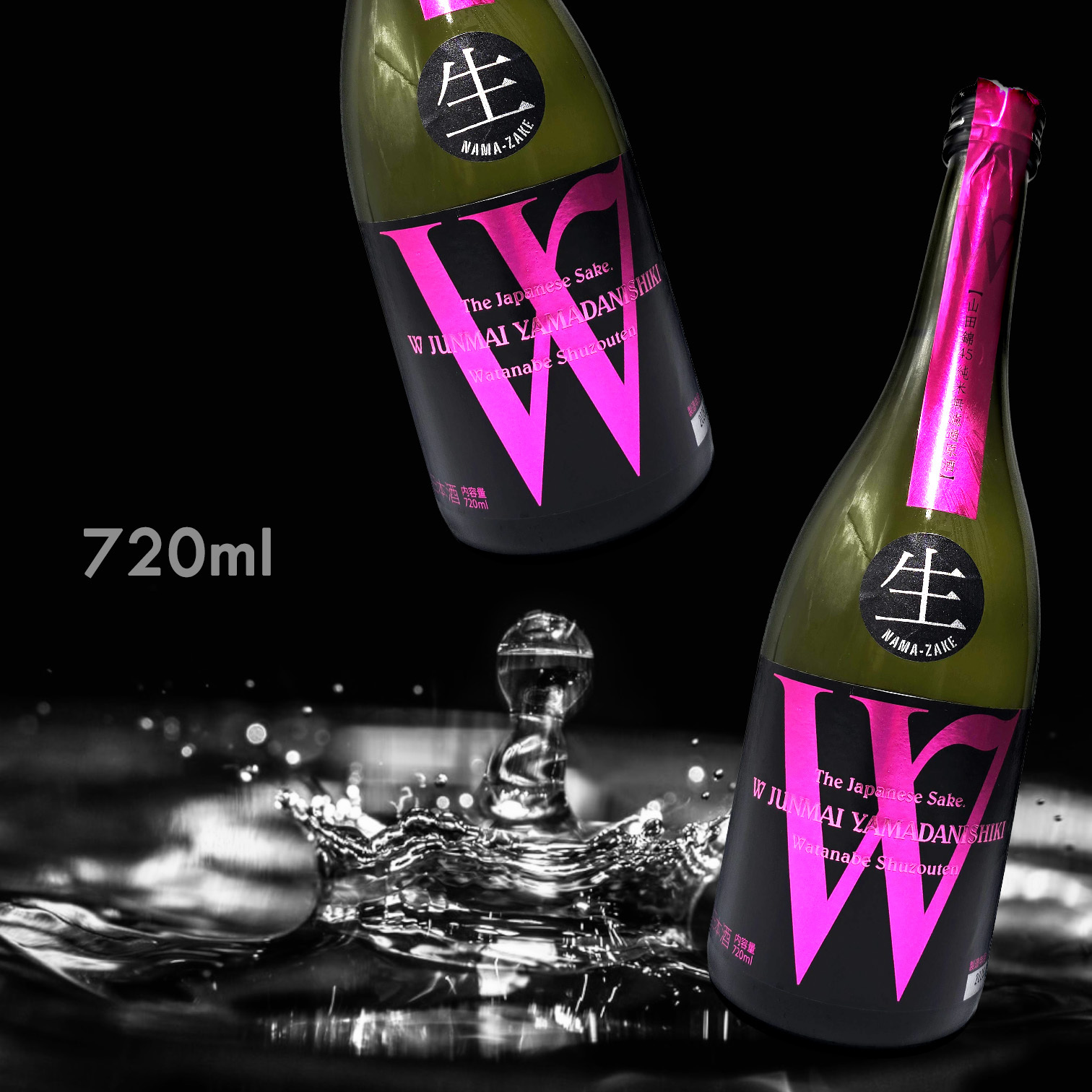 W 山田錦 45 純米 無濾過 生原酒 (720ML)