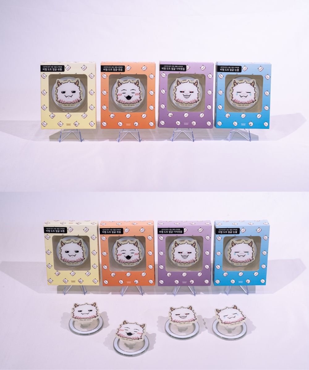 預購-【限量販售】全知讀者視角 手機支架 鼻荊A【韓國進口精品】