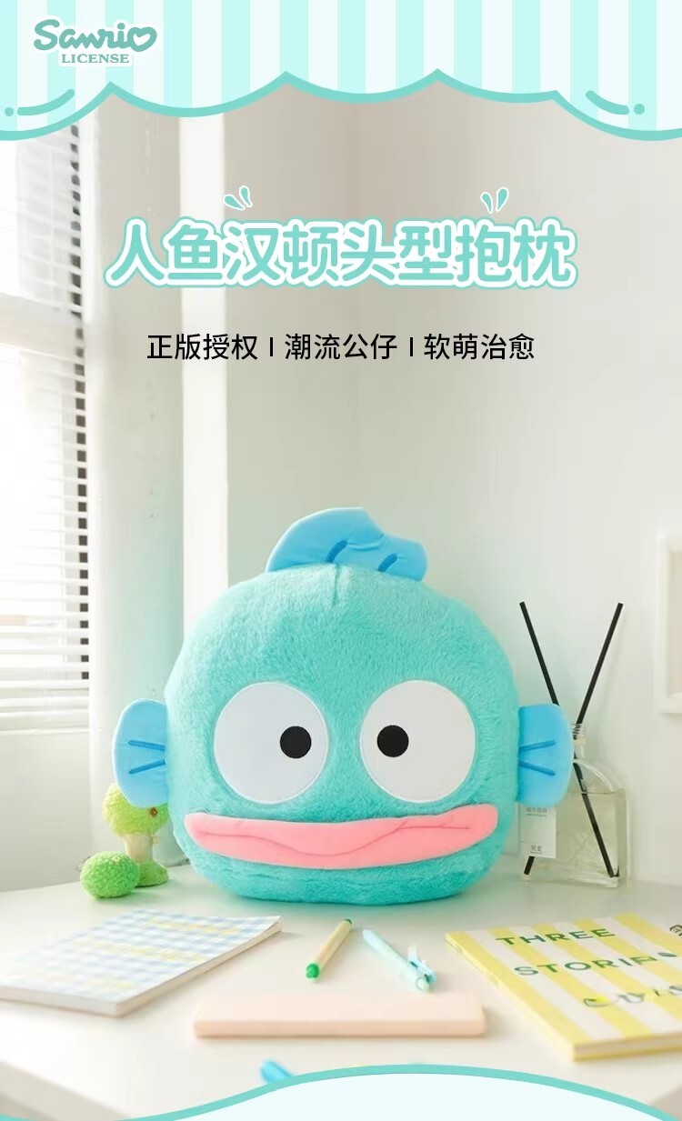 【三麗鷗系列】漢頓大頭抱枕 靠墊