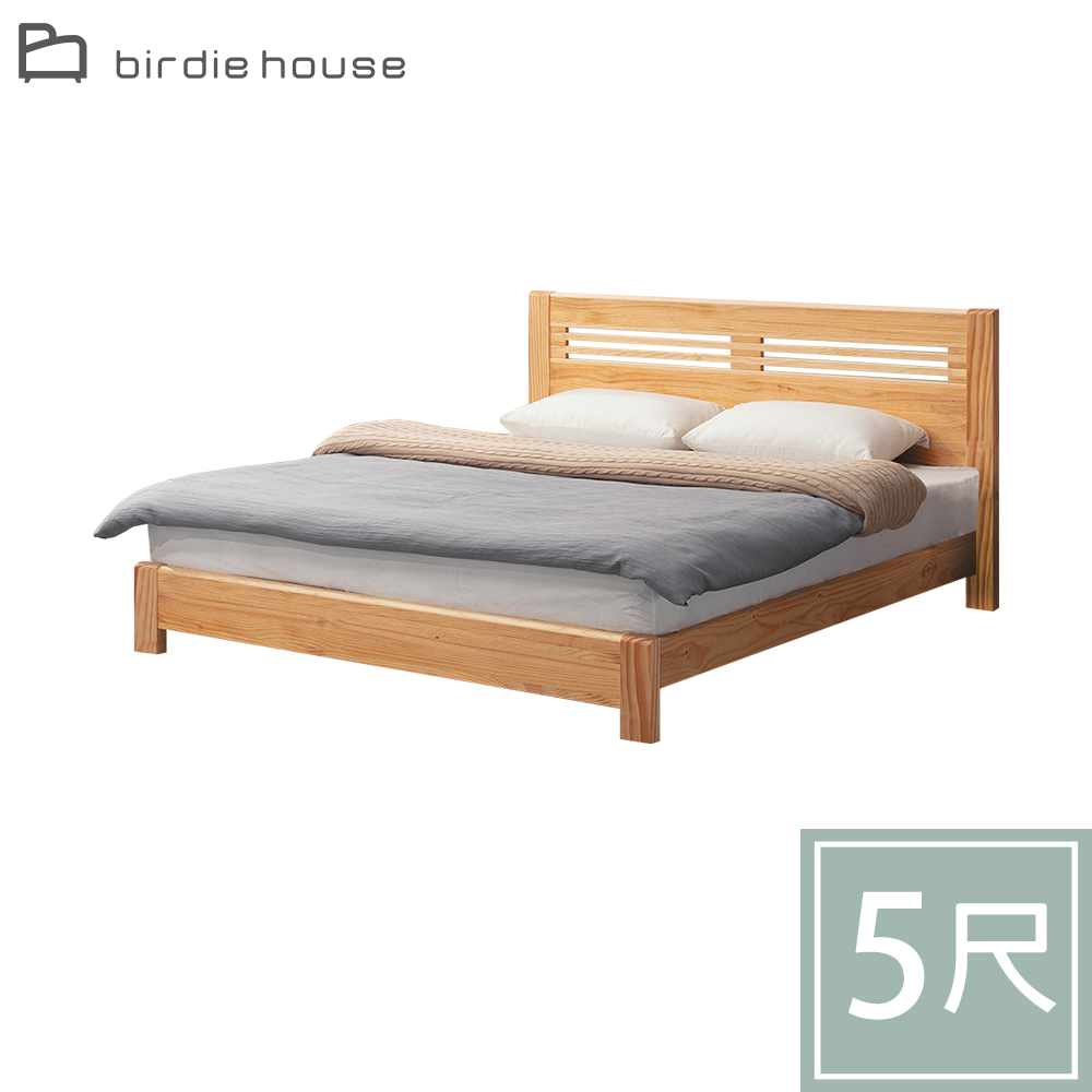 柏蒂家居-米諾5尺雙人實木床架(不含床墊)