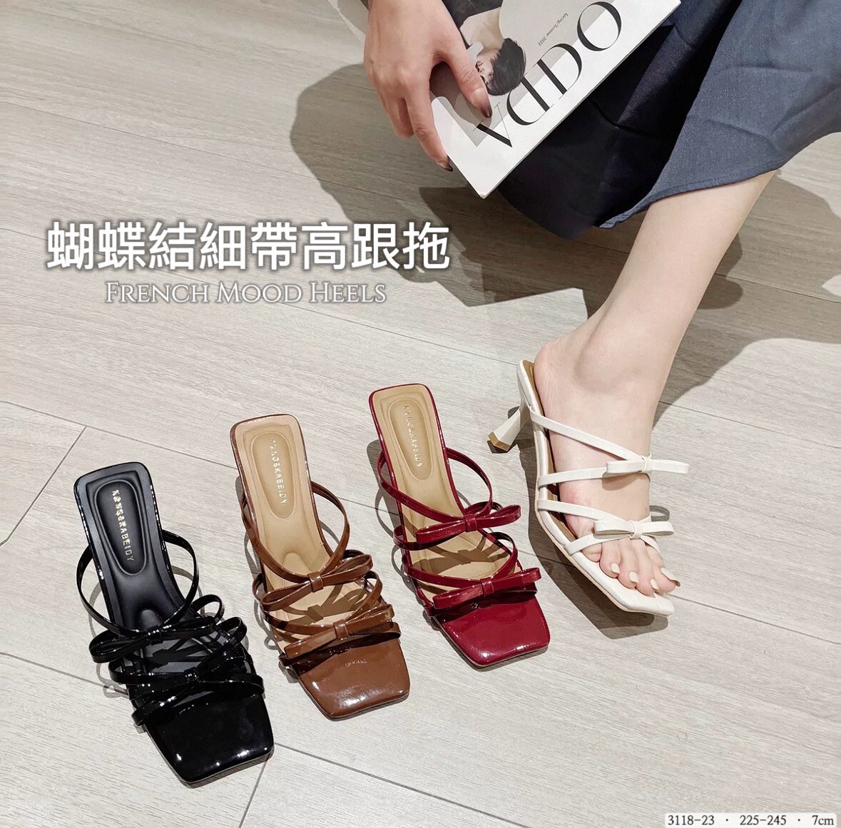 3118-23  韓國法式小蝴蝶結細帶高跟拖