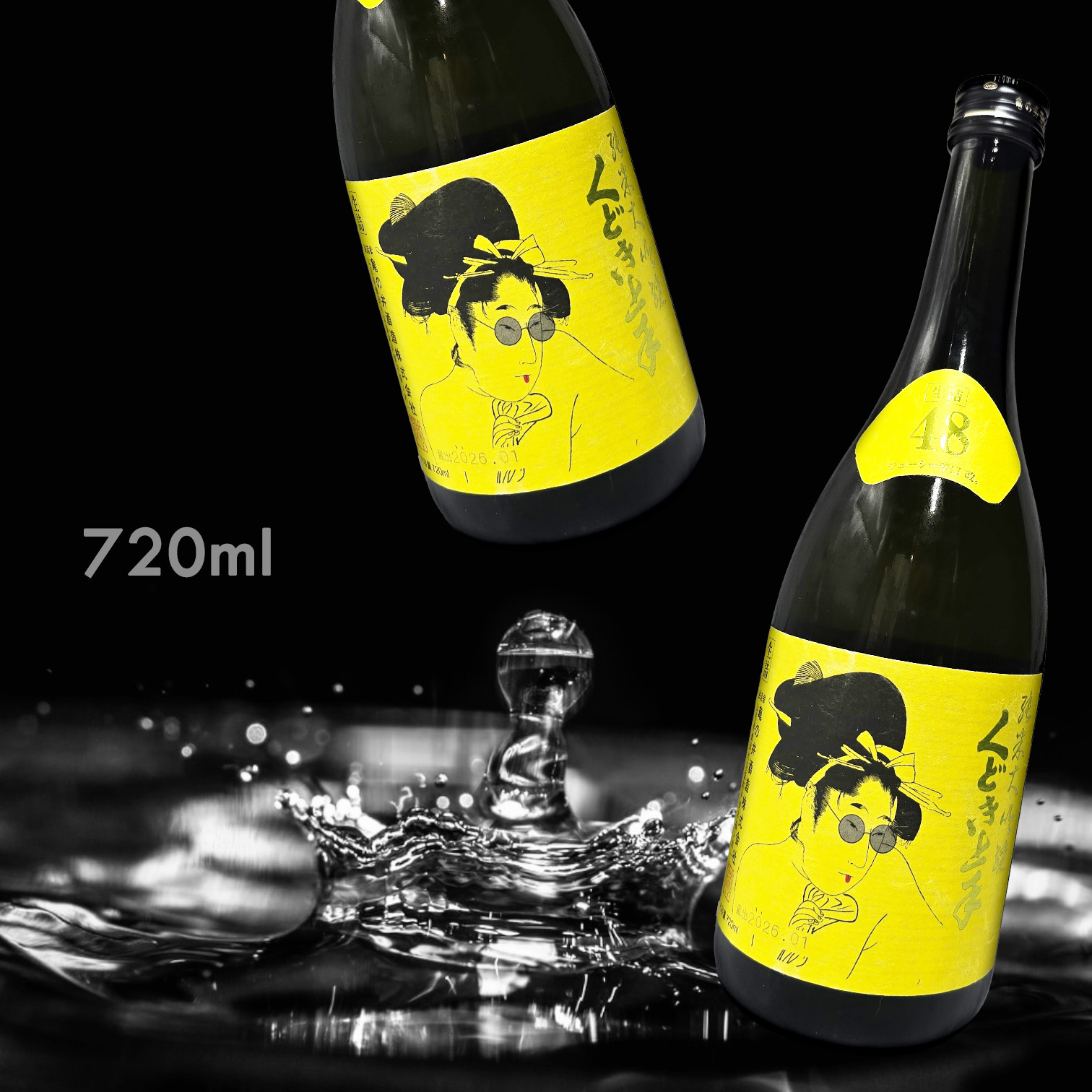 くどき上手 ジューシー 辛口 改 純米大吟釀 生詰 (720ML)