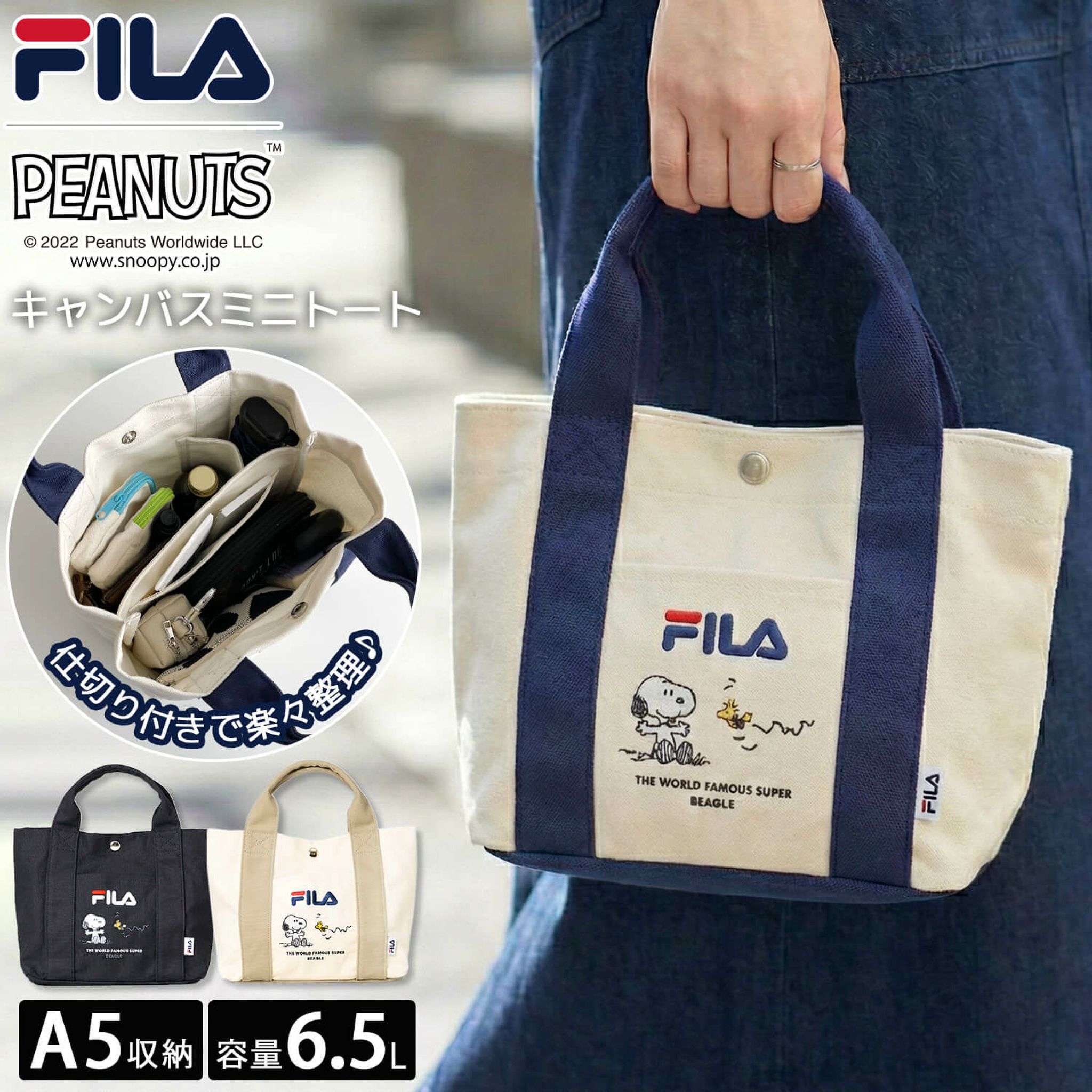 260309 FILA X SNOOPY 6.5L 超實用手提袋