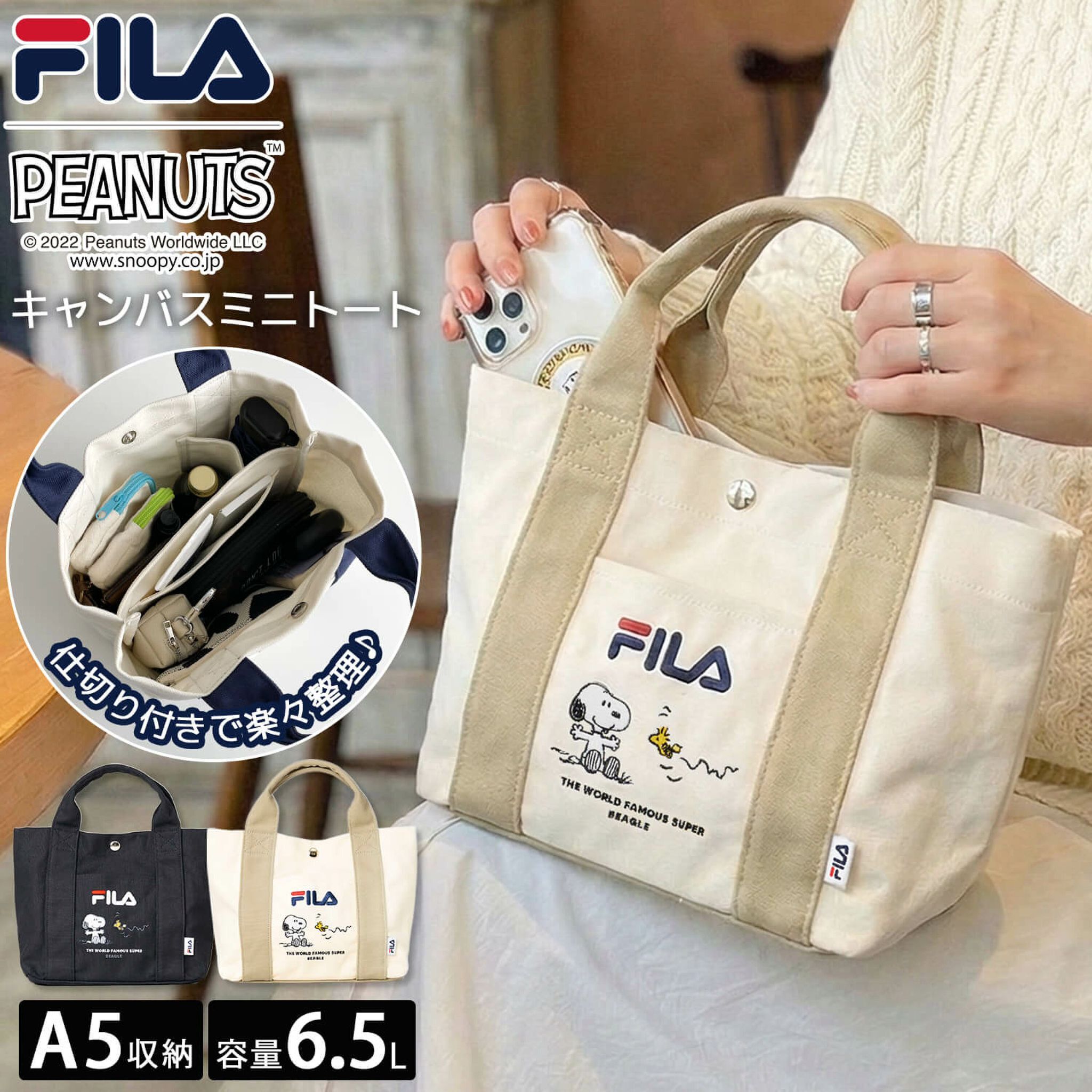 260309 FILA X SNOOPY 6.5L 超實用手提袋