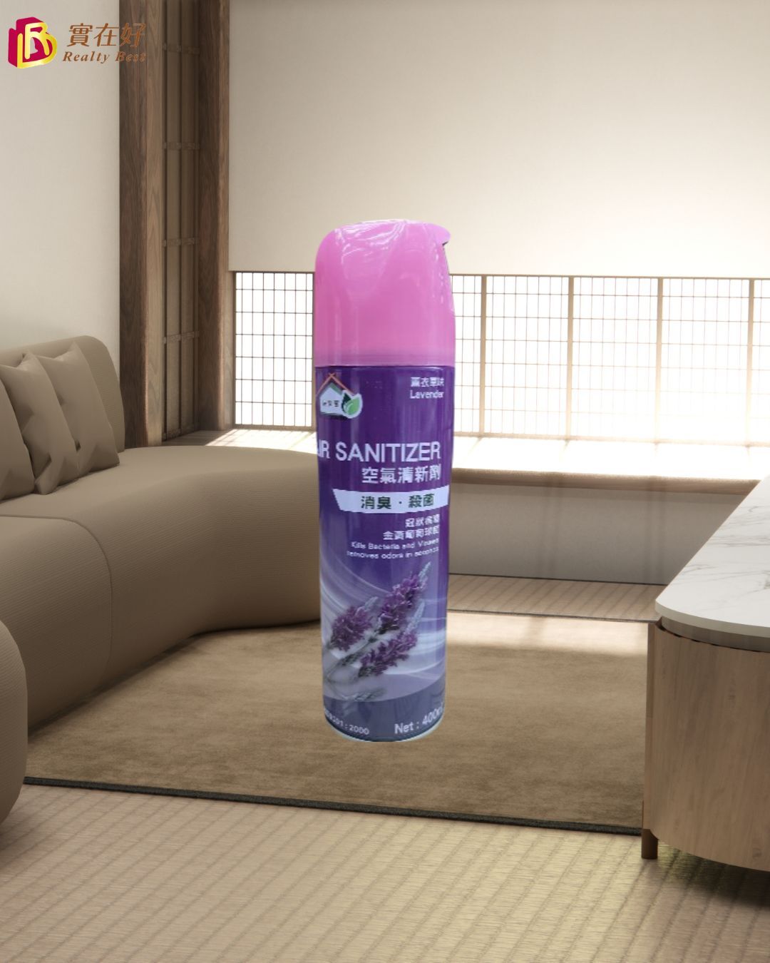 家居寶空氣清新劑 400ml