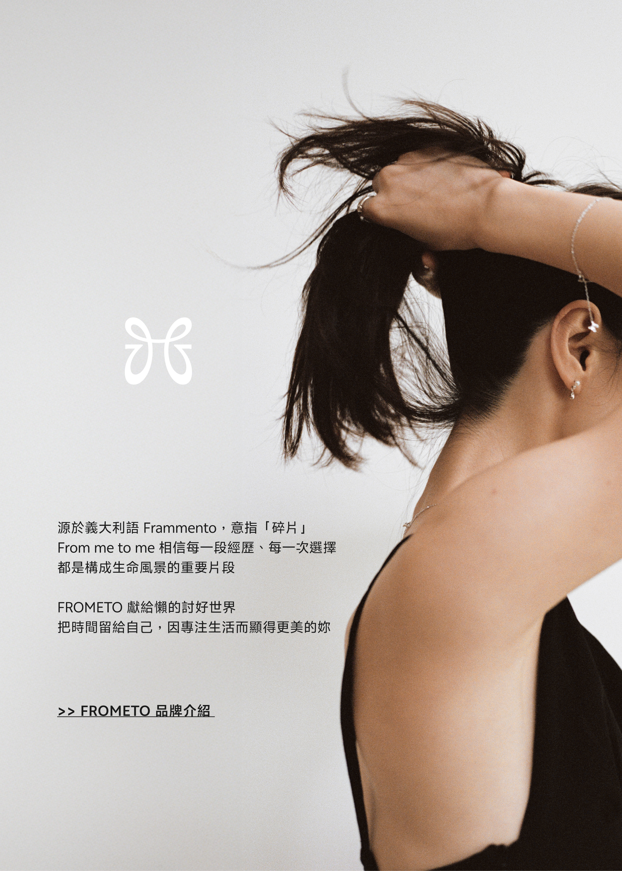 FROMETO｜水滴・純銀項鍊
