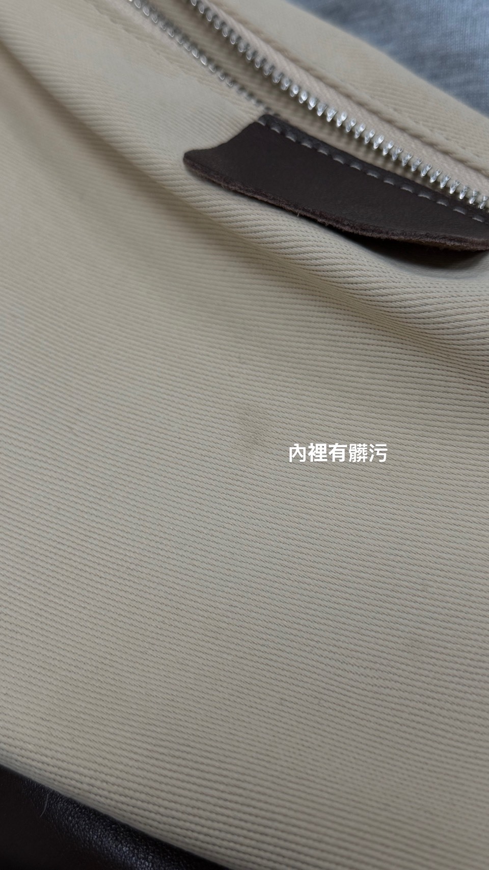 NG品 - 羊皮雲朵餃子包☁️