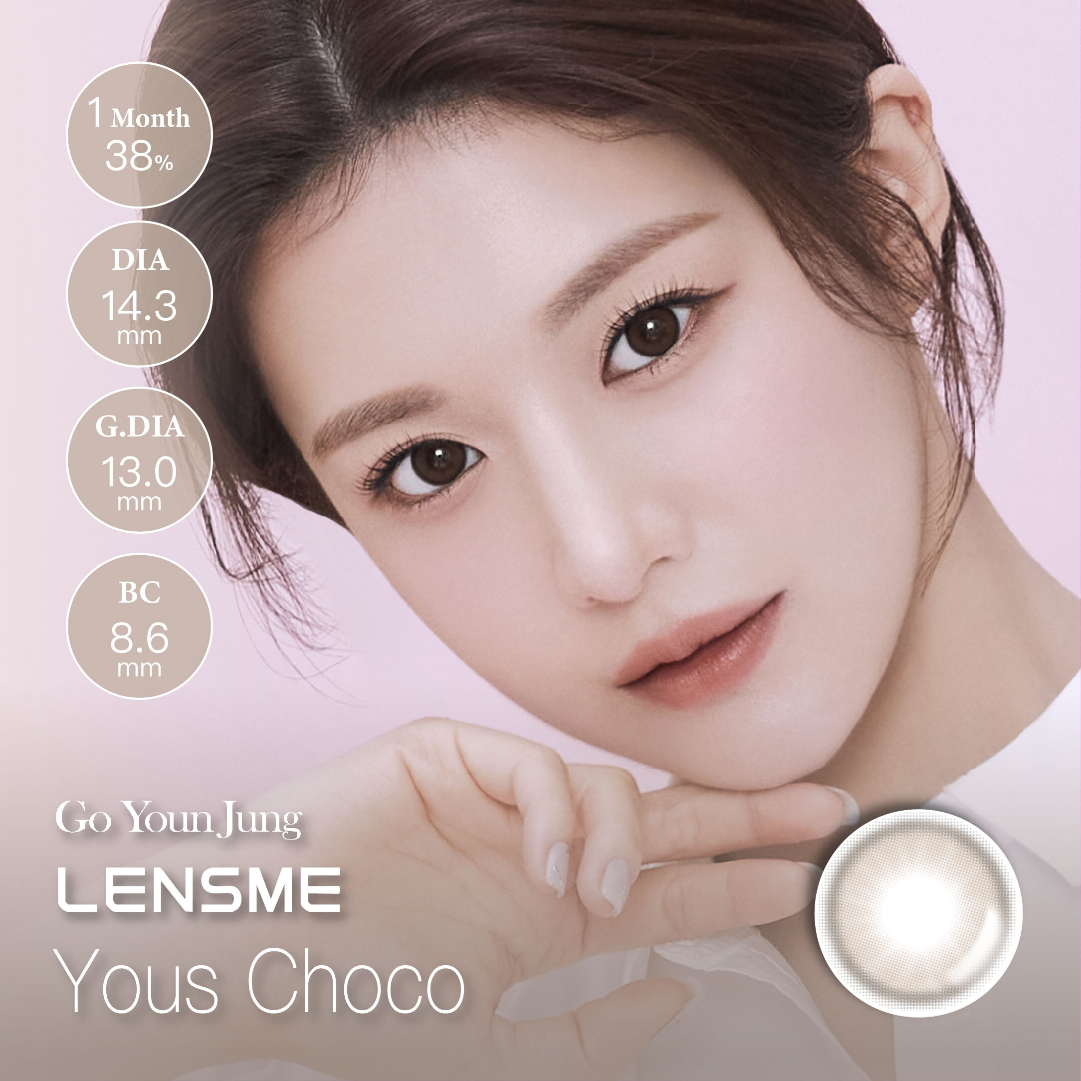 【LENSME】彩色月拋 Yous Choco 2片裝/盒