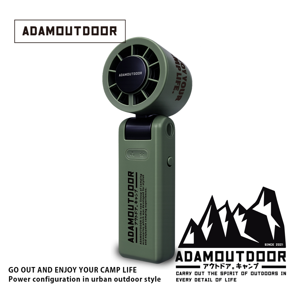 ADAMOUTDOOR｜ AI手持冰能扇-越野綠【NEW｜新品即將登場｜搶先預告】