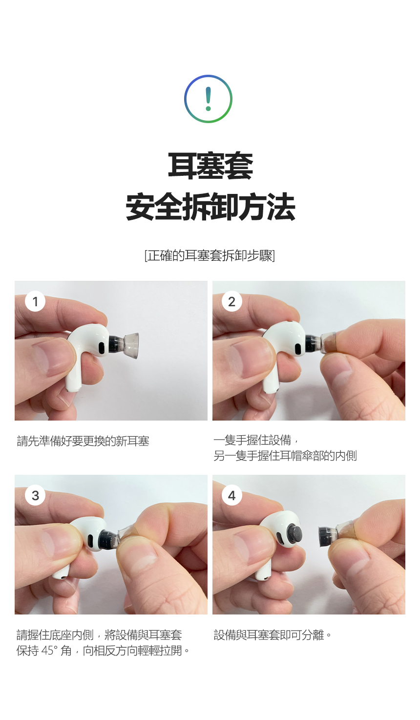 SednaEarfit XELASTEC II for AirPods Pro 3