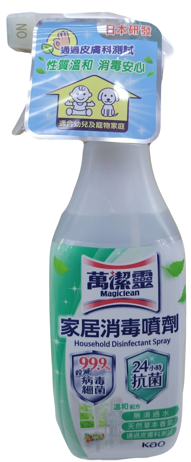 萬潔靈家居消毒 400ml