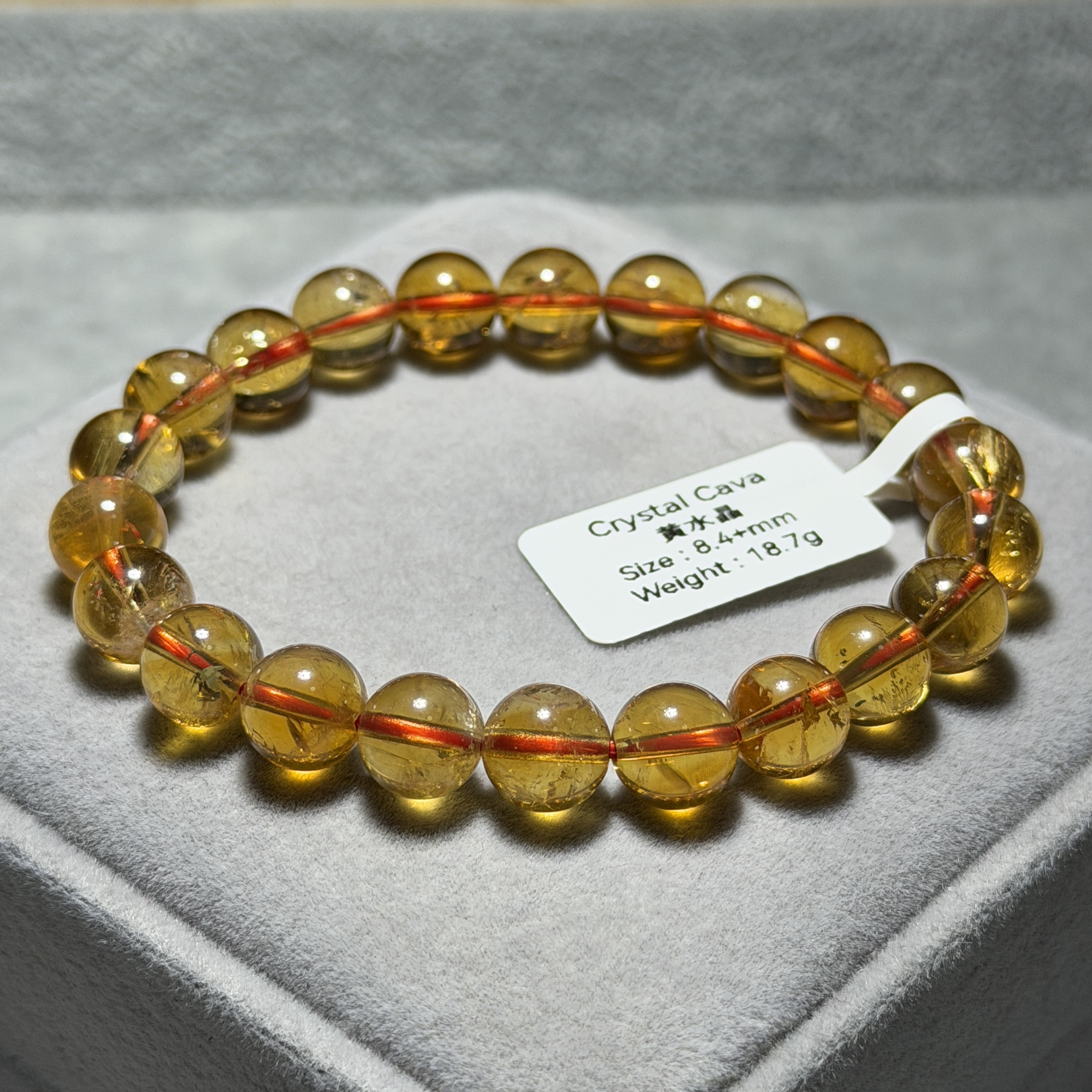 黃水晶 8.4+mm C1849
