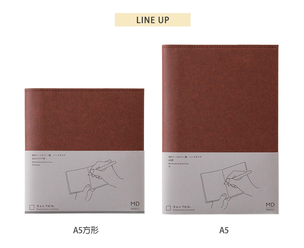日本MIDORI ．MD Notebook 揉紙書套 棕 A5/A5方形