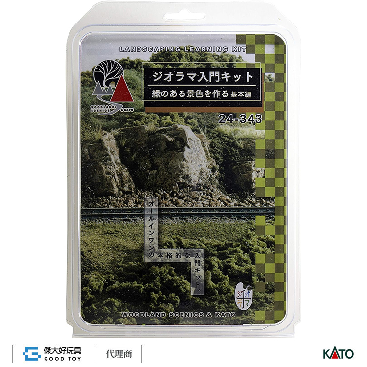 KATO 24-343 場景素材 入門套裝組 製作綠意景觀・基礎篇
