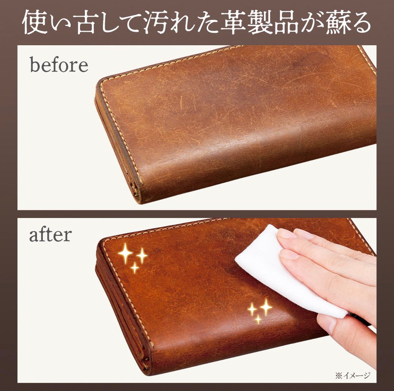 【預購】JN030910 天然蜜蠟皮革保養膏