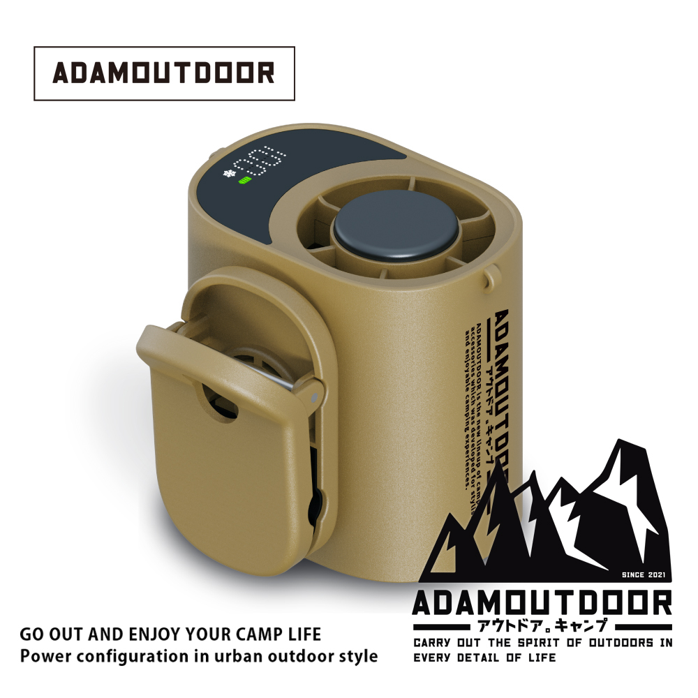 ADAMOUTDOOR ｜任意夾冰能扇-沙丘色【新品即將登場｜搶先預告】