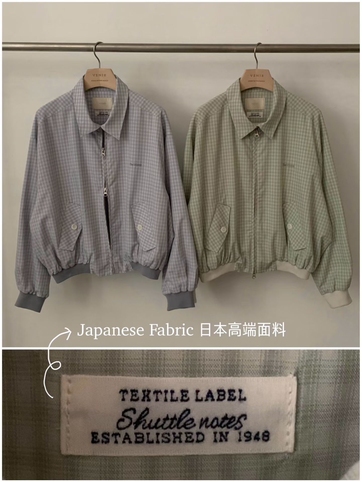 VR6004 日本高級面料polo領格仔外套