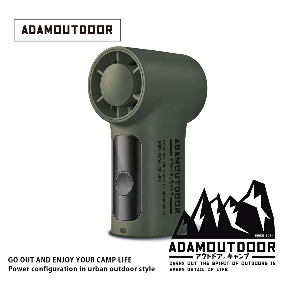 ADAMOUTDOOR｜ 迷你手持渦輪扇【新品即將登場｜搶先預告】